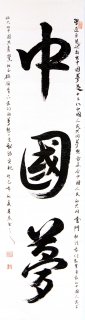 鷨-