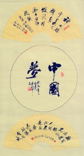鷨-