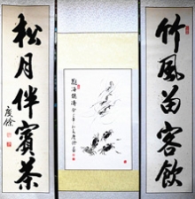 鷨-