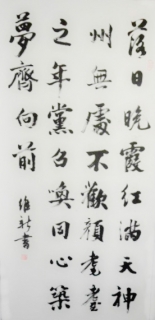 鷨-ά