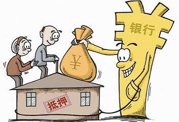“以房养老”，您觉得靠谱吗？（身边话题第63期）