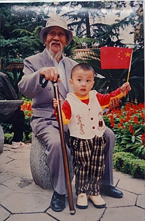 -zhaoping