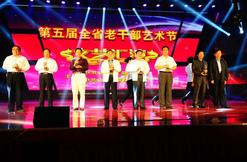 第五届山东省老干部艺术节文艺汇演在济南举行