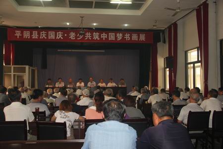 山东平阴县举办"庆国庆 老少共筑中国梦书画展"
