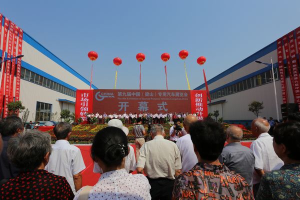 山东梁山县：开拓车业新空间 喜看梁山大发展