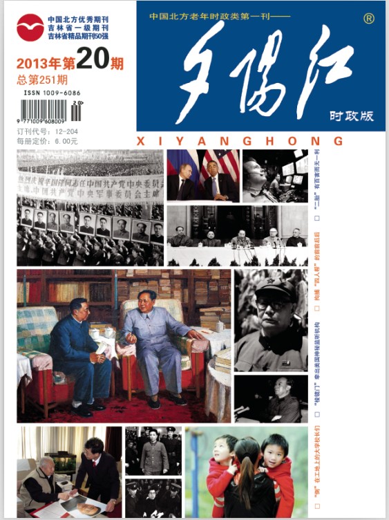 本期封面