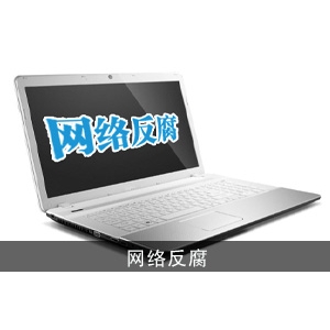 練