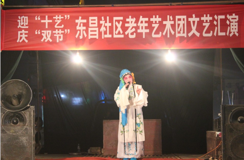鄄城老年艺术团举办“迎十艺、庆双节”文艺汇演