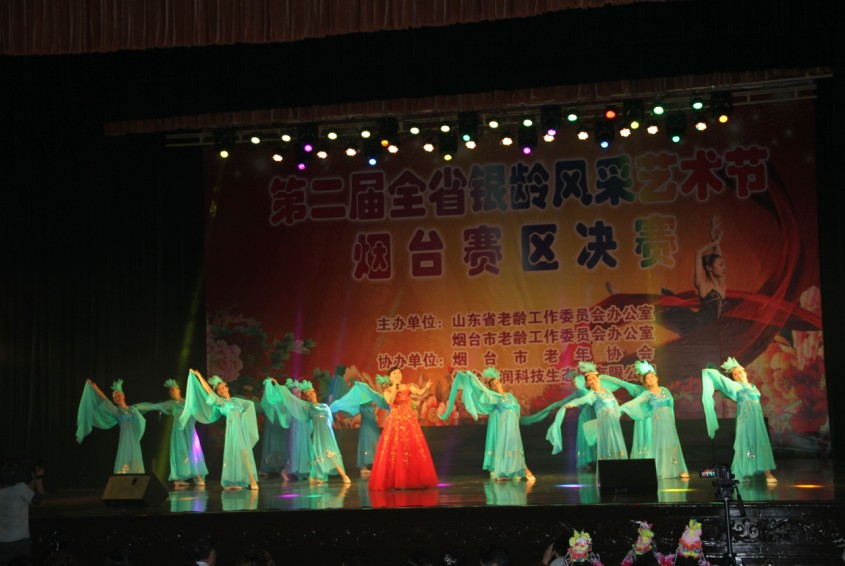仙境老人“星耀”山东省银龄风采艺术节