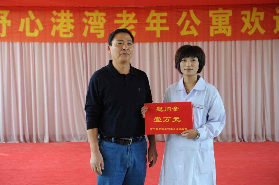 山东省暨济南市“敬老月”活动启动仪式在济南举行