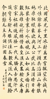 鷨-