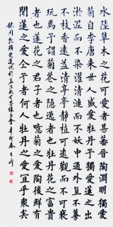 鷨-