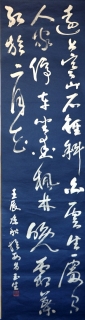 鷨-