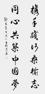 鷨-ż