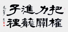 鷨-һ