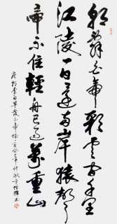 鷨-