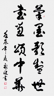 鷨-