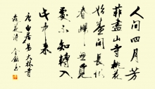 鷨-ս