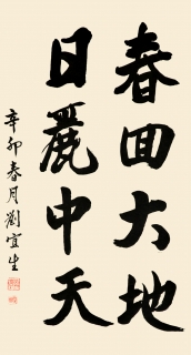 鷨-