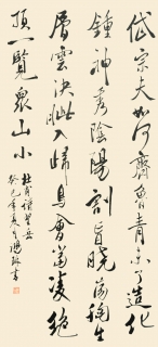 鷨-