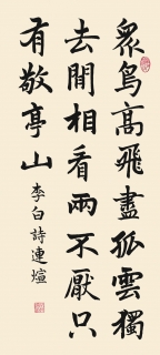 鷨-é