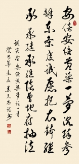 鷨-տ