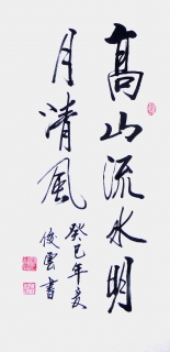 鷨-⿡