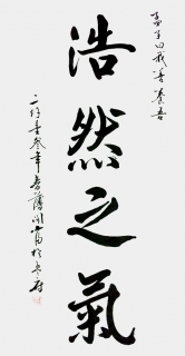 鷨-