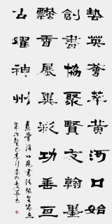 鷨-緢