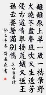 鷨-Ң