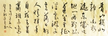鷨-