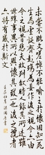 鷨-￪