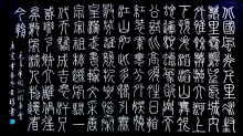 鷨-