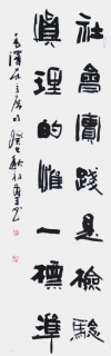 鷨-