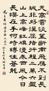 鷨-