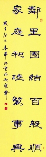 鷨-