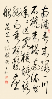鷨-