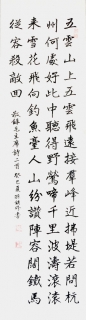 鷨-