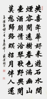 鷨-ʢٹ