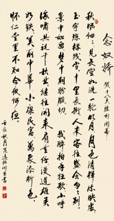 鷨-Զ