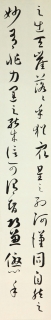 鷨-