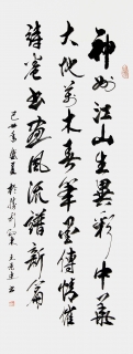 鷨-