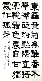 鷨-