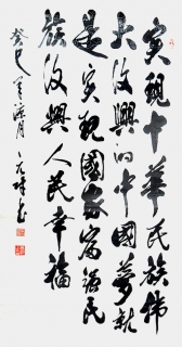 鷨-Ԫ