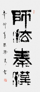 鷨-ְ