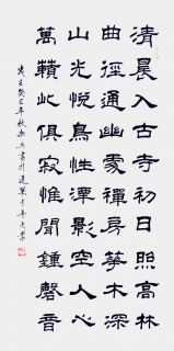 鷨-±