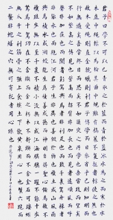 鷨-ׯʿ