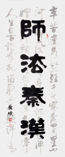 鷨-ʯԪ
