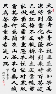 鷨-