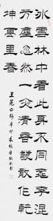 鷨-ż